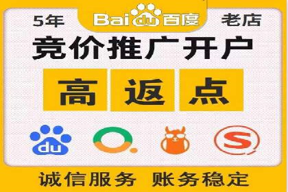 百度推广操作步骤：实战案例教学