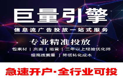 SEM服务托管：从零到一的广告投放增长之路